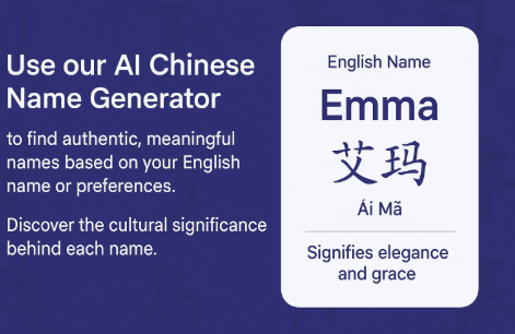 AI Chinese Name Generator: Create Meaningful Names Instantly