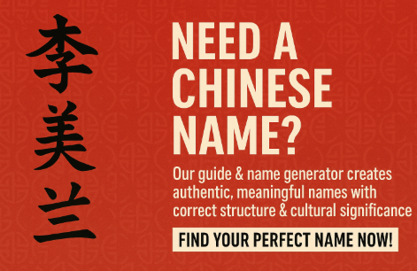 Generate Chinese Names: Authentic & Meaningful Name Ideas